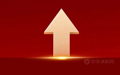 时间定了！价格上调！6月涂料涨价箭在弦上