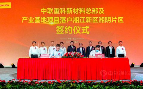 防水赛道再造一个中联重科！对手实力强劲，东方雨虹要当心！