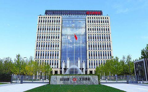 北新建材持续完善公司治理 推动企业高质量发展