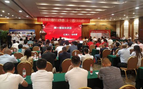陕西省涂料行业协会理事会换届，刘建朝当选会长