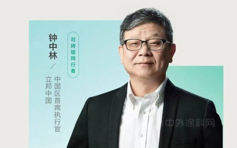 世界环境日，立邦以可持续发展为责任创造企业价值