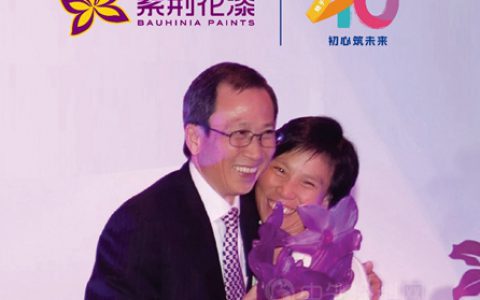 紫荆花，结缘1982