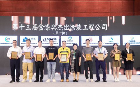 成就卓越！20家杰出涂装工程公司哪家强？