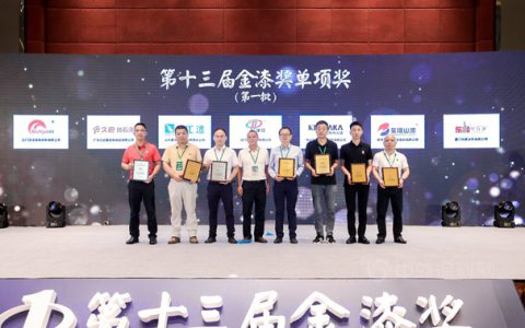 术业有专攻！第十三届金漆奖单项奖榜单出炉