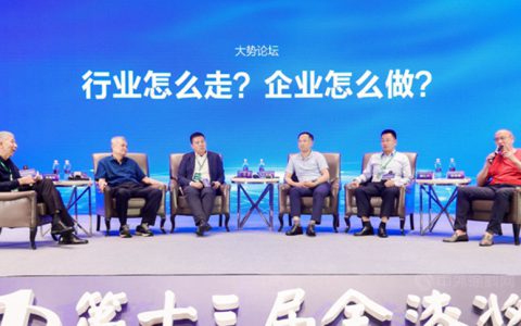 “疫”路支招驱狼打虎！金漆奖峰会大势论坛涂谋大计