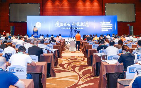 疫路成长，智慧赋能！2022中国涂料企业经销商峰会顺利举行