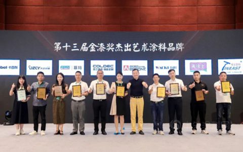 英尼斯特再获金漆奖，入选“艺术涂料杰出品牌”