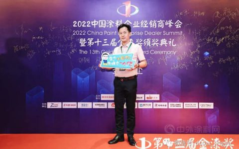 品牌动态！东莞景裕荣获第十三届金漆奖杰出经销商