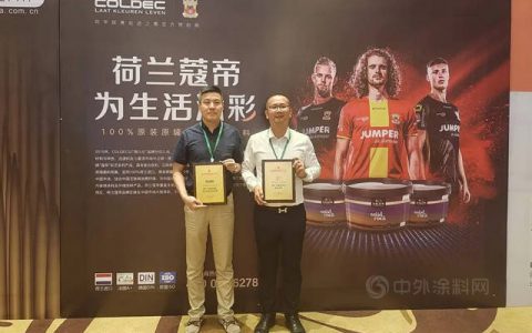 COLDEC•资讯 | 高光时刻！荷兰蔻帝蝉联五届荣获金漆奖！