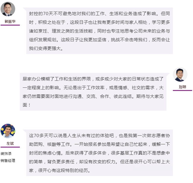 阿克苏诺贝尔全面复工进行时