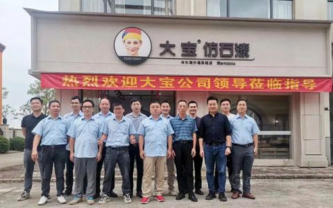 星火传承 仿石未来｜2022大宝仿石漆“星火计划”圆满收官！