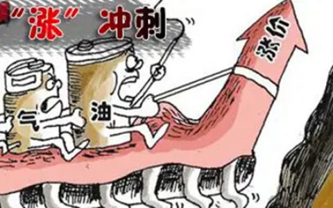 降价被“制裁”！化工原料价格现内斗！涨跌争议大