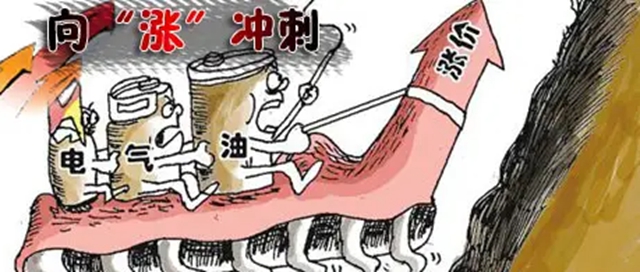 降价被“制裁”！化工原料价格现内斗！涨跌争议大