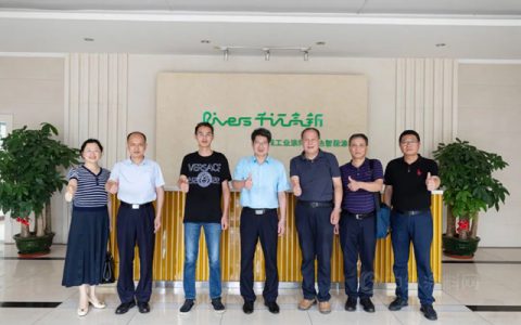 华南师范大学化学学院院党委书记陈相光一行莅临千江参观考察
