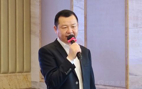 佛山市顺德区涂料商会第六届第八次理事会顺利召开！