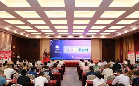 破晓出征 共创未来 | 宝塔山漆&经建漆2022半年销售工作会议圆满落幕