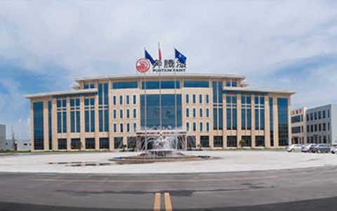 奔腾漆业入选2022年山东省级绿色工厂名单