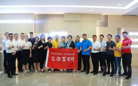 交流·共享 | 中外涂料经销商亿商俱乐部走进瑞丰集团