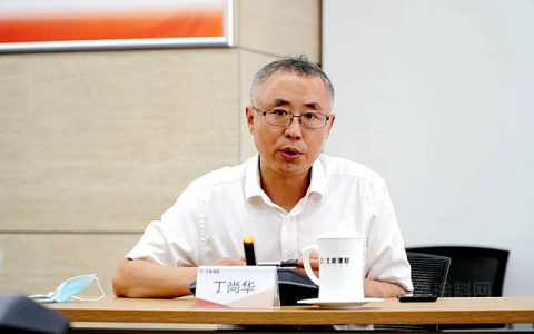北新防水召开2022年安全环保工作会议