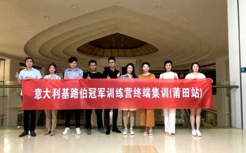 CIELOBLU基路伯 | 深入终端，落地为盈
