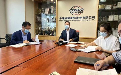 中远关西召开2022年第一次董事会会议