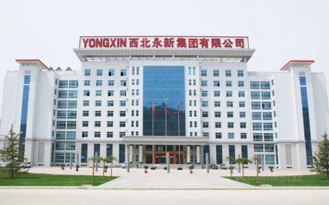 西北永新涂料有限公司仪器设备采购招标公告