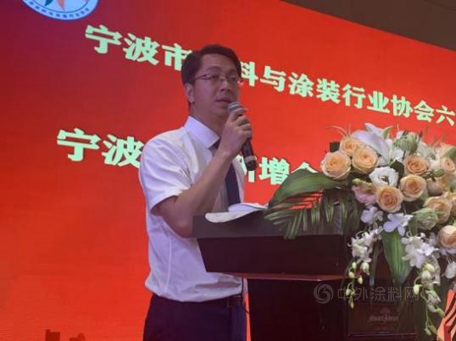 携手并进  共赢未来——宁波涂协六届二次会员大会隆重召开