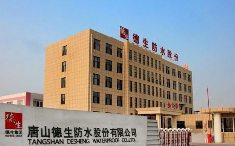 唐山又打人了，德生防水员工被打，老板线上实名举报