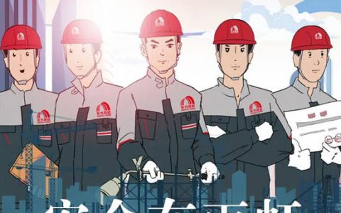 安全生产月，东方雨虹在行动