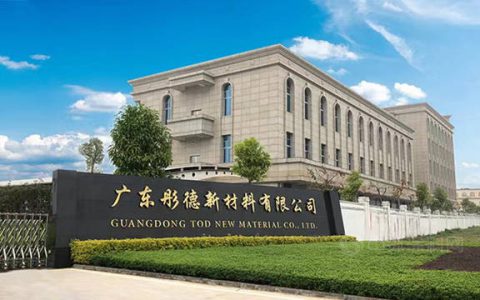 同德树脂卖给外企，迪爱生喜欢同德的三个理由