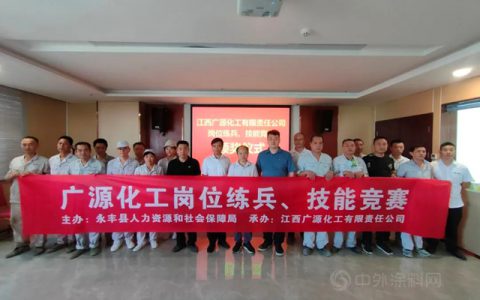 广源集团岗位练兵提素质，技能竞赛育匠心