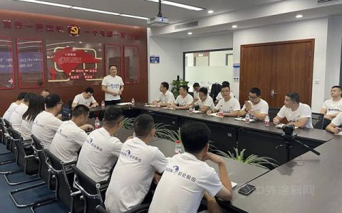 汇聚力量 重新出发——凯伦华中大区2022年下半年动员大会