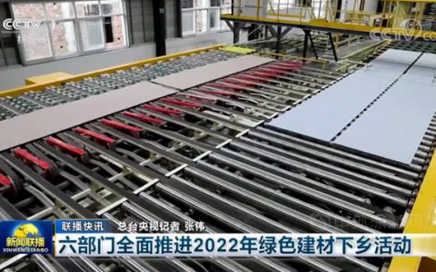 北新建材：抗疫情促生产，稳进提质展现发展硬实力