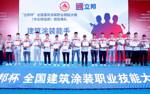 立邦为何如此钟情技能大赛？答案是….