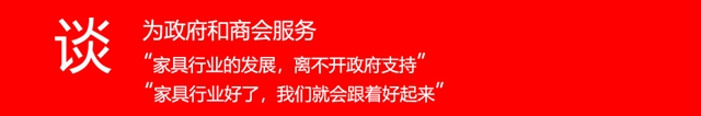 31年家具漆经销商的亿商之“道” ——中外涂料网访广东漆加化工集团有限公司董事长李剑文