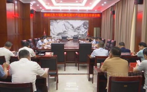 半年投资近80亿！东方雨虹又将目光瞄准了这里