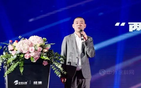 宝塔山漆董事长李斌获评“第九届陕西省优秀企业家”称号