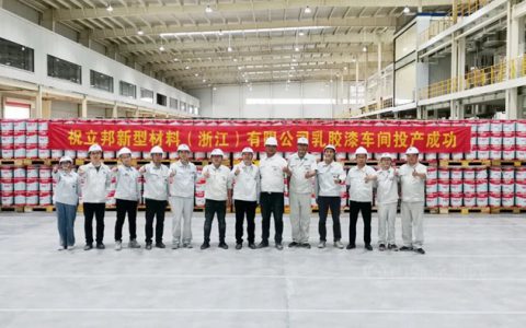 一个月投产一个工业4.0，疫情复发挡不住立邦速度