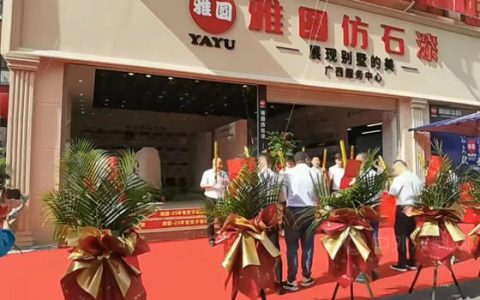 雅圆涂料广西服务中心盛大开业，加码区域城市布局！