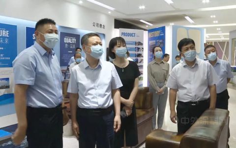 河南省科技厅副厅长陈志强一行莅临洁士美调研指导工作
