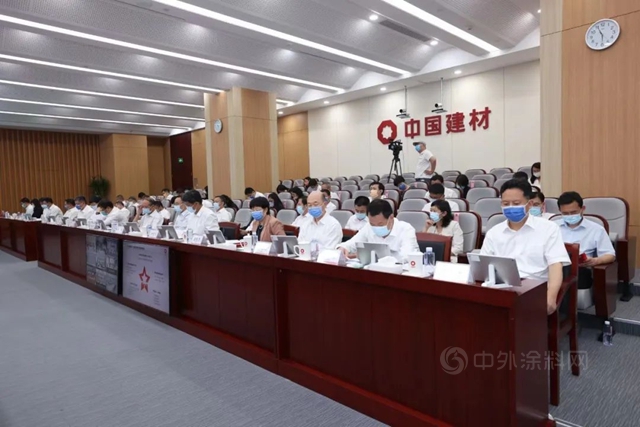 中国建材集团召开2022年半年工作会议