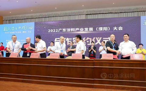 广东涂企抱团北上，濮阳又多7个小伙伴