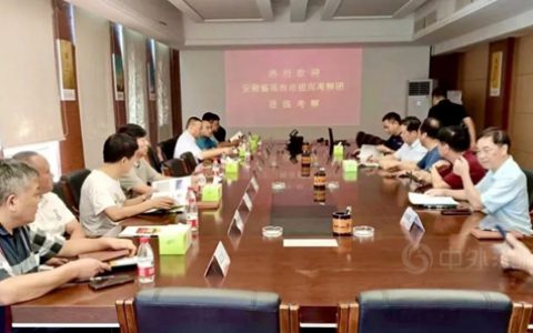 亳州市招商考察团一行莅临鱼童考察