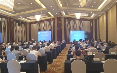 宁波涂协参加2022年度学会工作会议 并获评市科协2021年度优秀协会