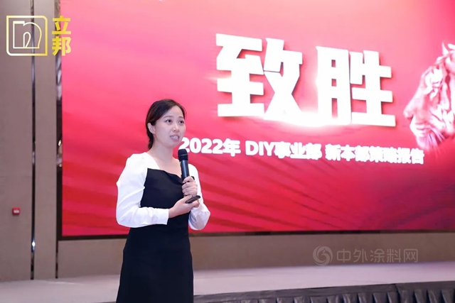 致胜！油漆堡应邀参加2022年立邦DIY南区经销商共赢会