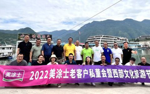 美涂士布局135，助经销商成为当地艺术漆第一、乳胶漆前三