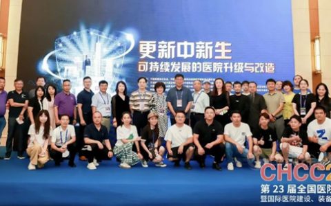 立邦与医建专家共话可持续发展，以创新科技助力医院健康升级改造