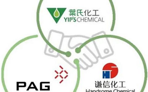 紫荆花母集团叶氏化工拟以26.88亿港元出售溶剂业务51%控股权益予太盟投资集团（PAG），支持集团环保化战略