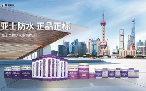 保护世界遗产，亚士防水助力拉萨大昭寺屋面维修