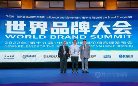 品牌价值 310.95亿元！巴德士升至“中国500最具价值品牌”第279位